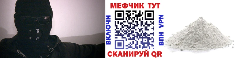 Купить закладку Благодарный Канабис  Cocaine  ГАШ 