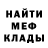 Кетамин VHQ Joe Jimmy