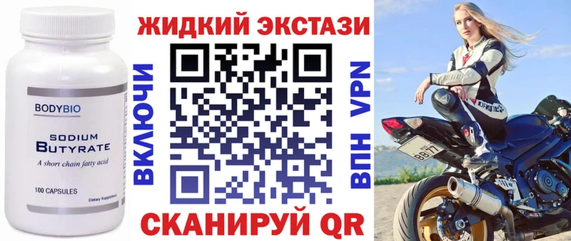 БУТИРАТ буратино что такое наркотик Благодарный