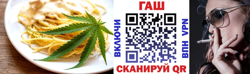 Canna-Cookies конопля  где продают   блэк спрут   Благодарный 