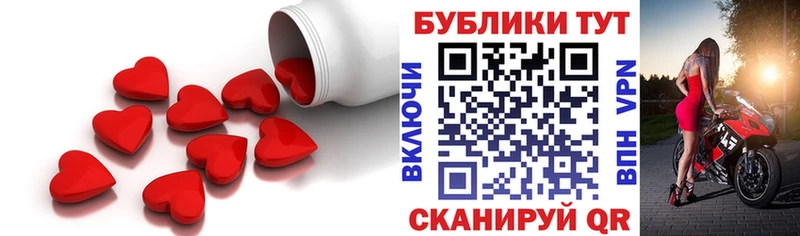 закладки это формула ЭКСТАЗИ MDMA Благодарный