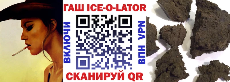 omg   Благодарный  ГАШИШ гашик 