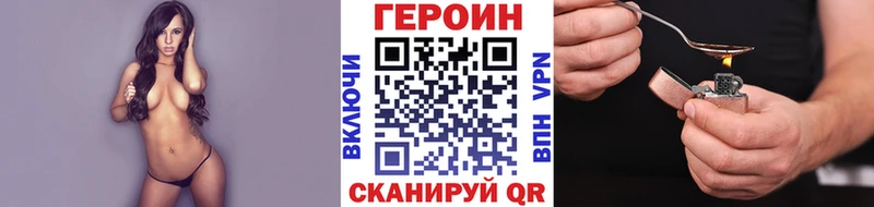 Героин Афган  даркнет какой сайт  Благодарный 