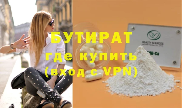стафф Абаза
