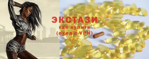 марки nbome Алексин
