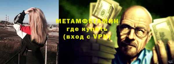 стафф Абаза