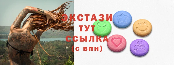 ГАЛЛЮЦИНОГЕННЫЕ ГРИБЫ Алзамай
