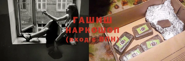 ГАЛЛЮЦИНОГЕННЫЕ ГРИБЫ Алзамай