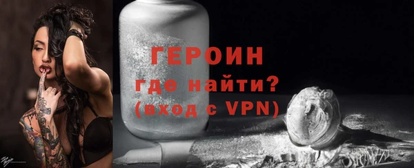 марки nbome Алексин