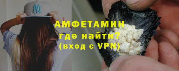 стафф Абаза