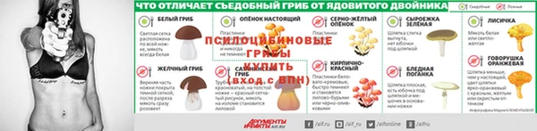 марки nbome Алексин