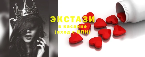 ГАЛЛЮЦИНОГЕННЫЕ ГРИБЫ Алзамай
