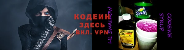 марки nbome Алексин