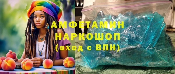 марки nbome Алексин