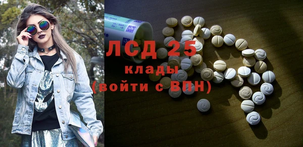 марки nbome Алексин