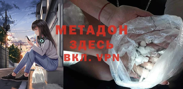 марки nbome Алексин