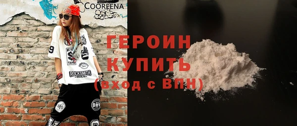 марки nbome Алексин