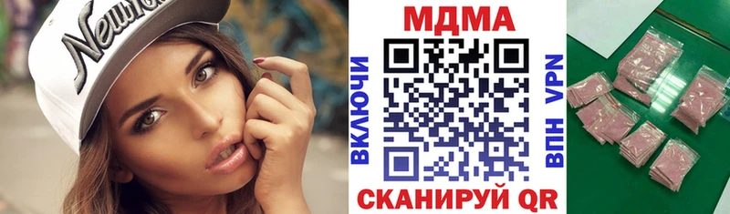 продажа наркотиков  Благодарный  МДМА Molly 