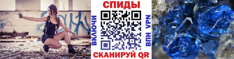 МЕТАМФЕТАМИН Декстрометамфетамин 99.9%  мега маркетплейс  Благодарный  купить наркотики цена 