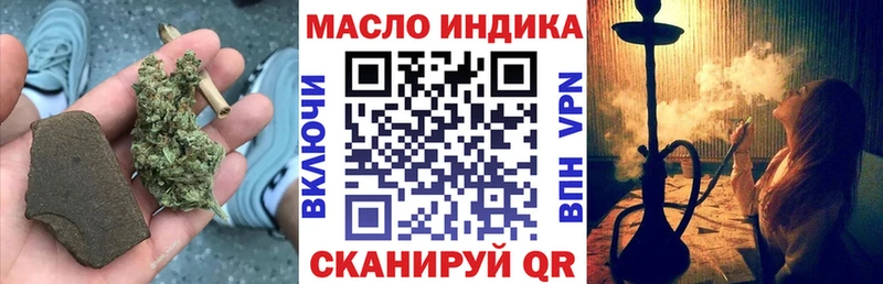 МЕГА ССЫЛКА  Благодарный  Дистиллят ТГК Wax 